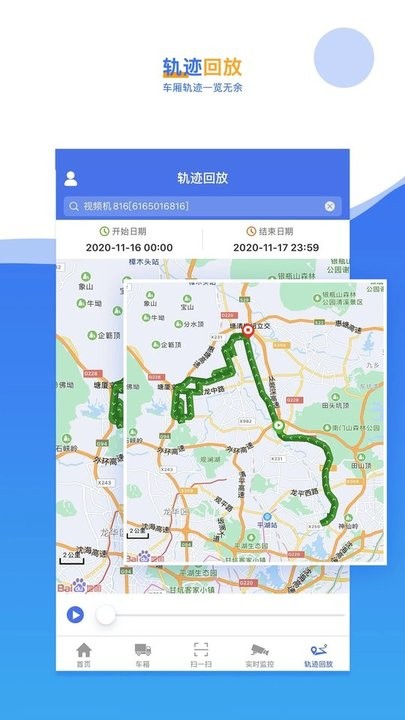 双色球app官方下载1